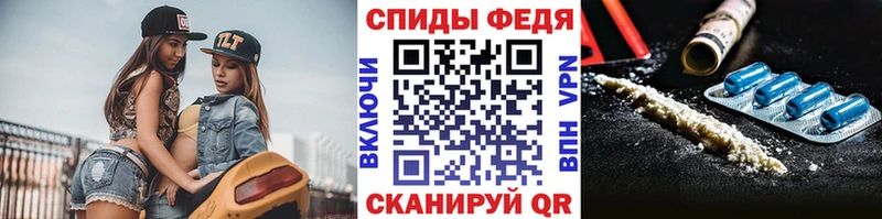МЕТАМФЕТАМИН витя  Калач-на-Дону 