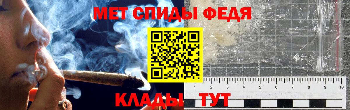 Калач-на-Дону  МЕТАМФЕТАМИН Декстрометамфетамин 99.9%  МЕТАМФЕТАМИН Декстрометамфетамин 99.9%  Вход с VPN 