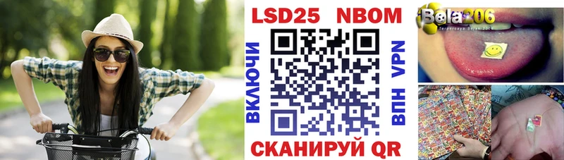 Марки 25I-NBOMe 1,8мг  Калач-на-Дону 